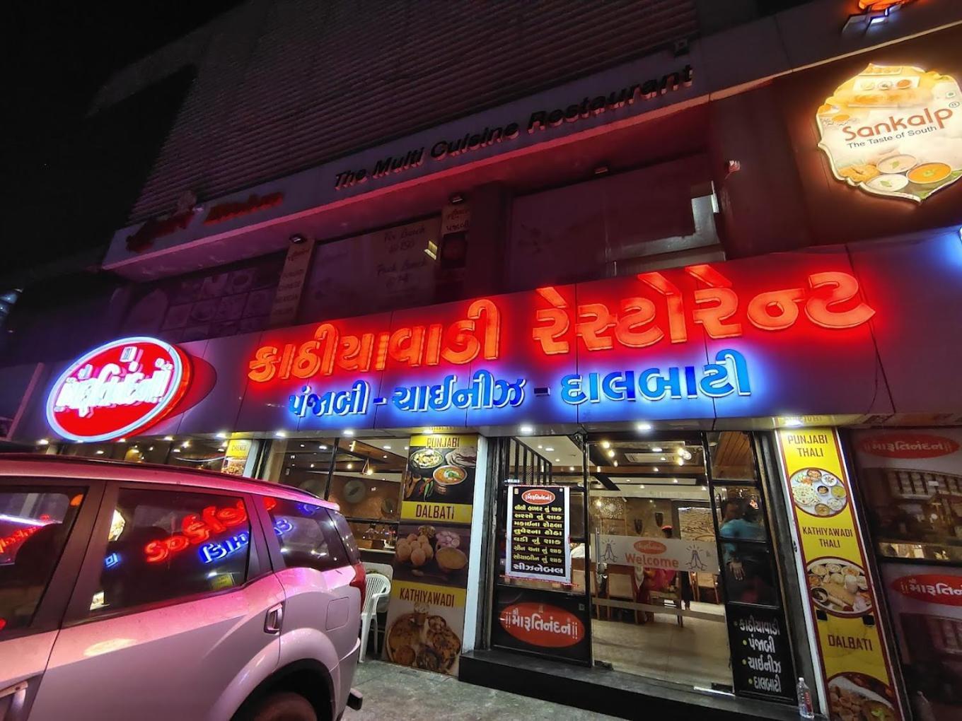 Hotel Avadh Palace, Subhash Bridge, Rto Circle, אחמדאבאד מראה חיצוני תמונה